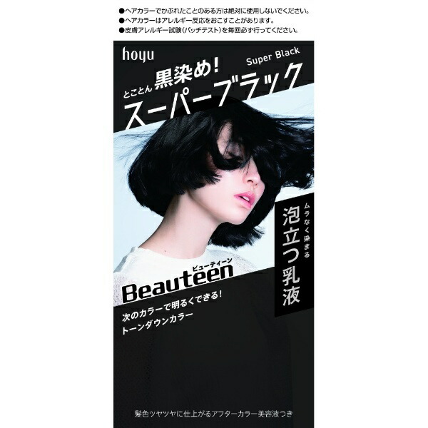 Beauty Tone Down Color Super Black