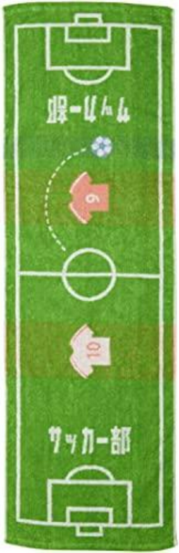 Maru Shin Sports Towel Guts!! Soccer Club Activity Retirement Gift Antibacterial 100% Cotton 0135031200