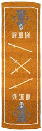 Maru Shin Sports Towel Guts!! Kendo Club Activity Retirement Gift Antibacterial 100% Cotton 0135031500