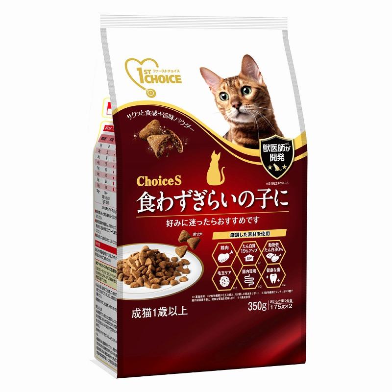 First Choice choiceS For picky eaters For adult cats 1 year and older 350g