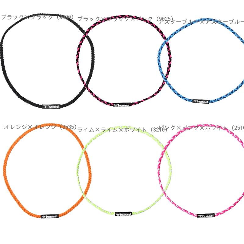 [Hummel] Hairband Braided Hair Tie Men's Black × Black (9090) One Size Fits All