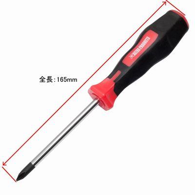 AP Phillips Screwdriver PH1 × 75mm