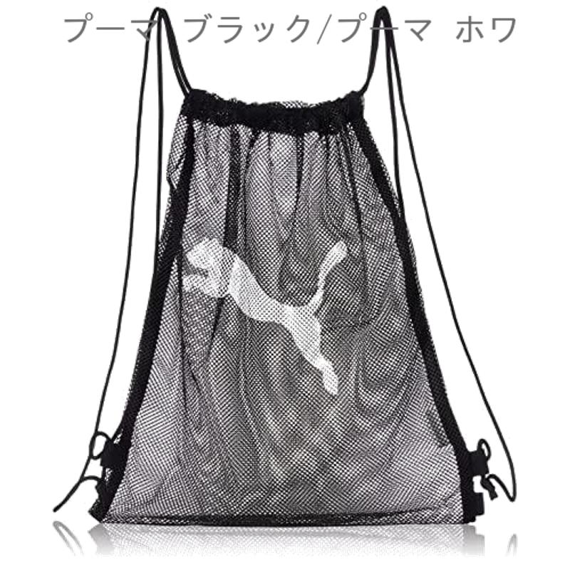 [PUMA] Gym Bag Sports Bag Drawstring Bag Gym Gear Lightweight Exercise Club Activities Accessories Mesh Gym Sack 079268 Spring/Summer 2025 Color Black (01)