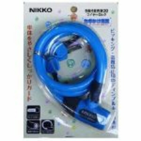 Nikko Wire Lock N646W-900 BL Blue φ12×900mm