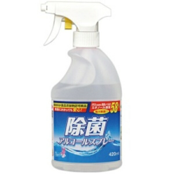 Tomokazu Disinfectant Alcohol Spray Bottle 420ml 1 Bottle
