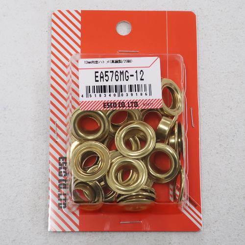 ESCO 12mm Double-Sided Grommets (Brass/20 Pairs) EA576MG-12