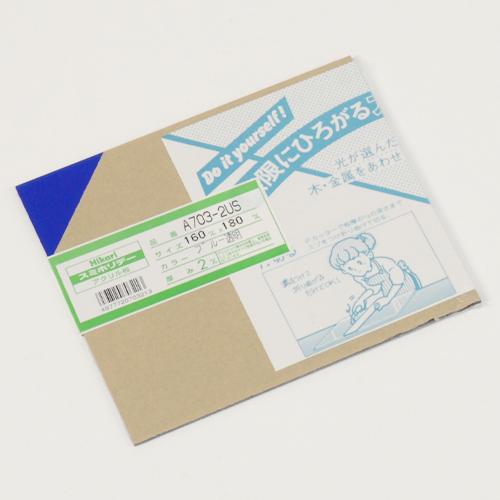 160x180x3mm acrylic sheet (blue transparent)