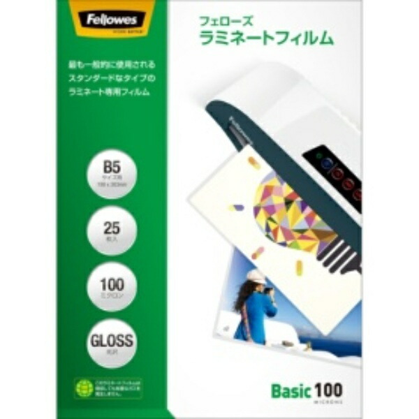 Fellowes Laminating Film 100 Micron Basic B5 Size 25 Sheets 5849001