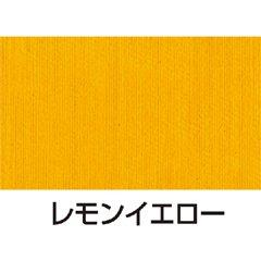 Artec Transparent Ink for Silk Screen Printing 100cc 20985 Lemon Yellow