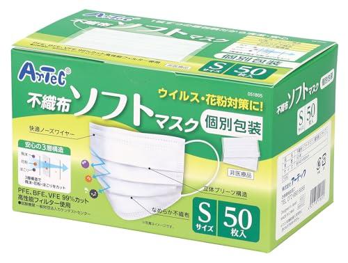 Artec Mask Non-Woven 3-Layer 3D Pleated Soft Comfort Mask (Individually Wrapped) 50 Count White S Size (Women's/Children's) 51805