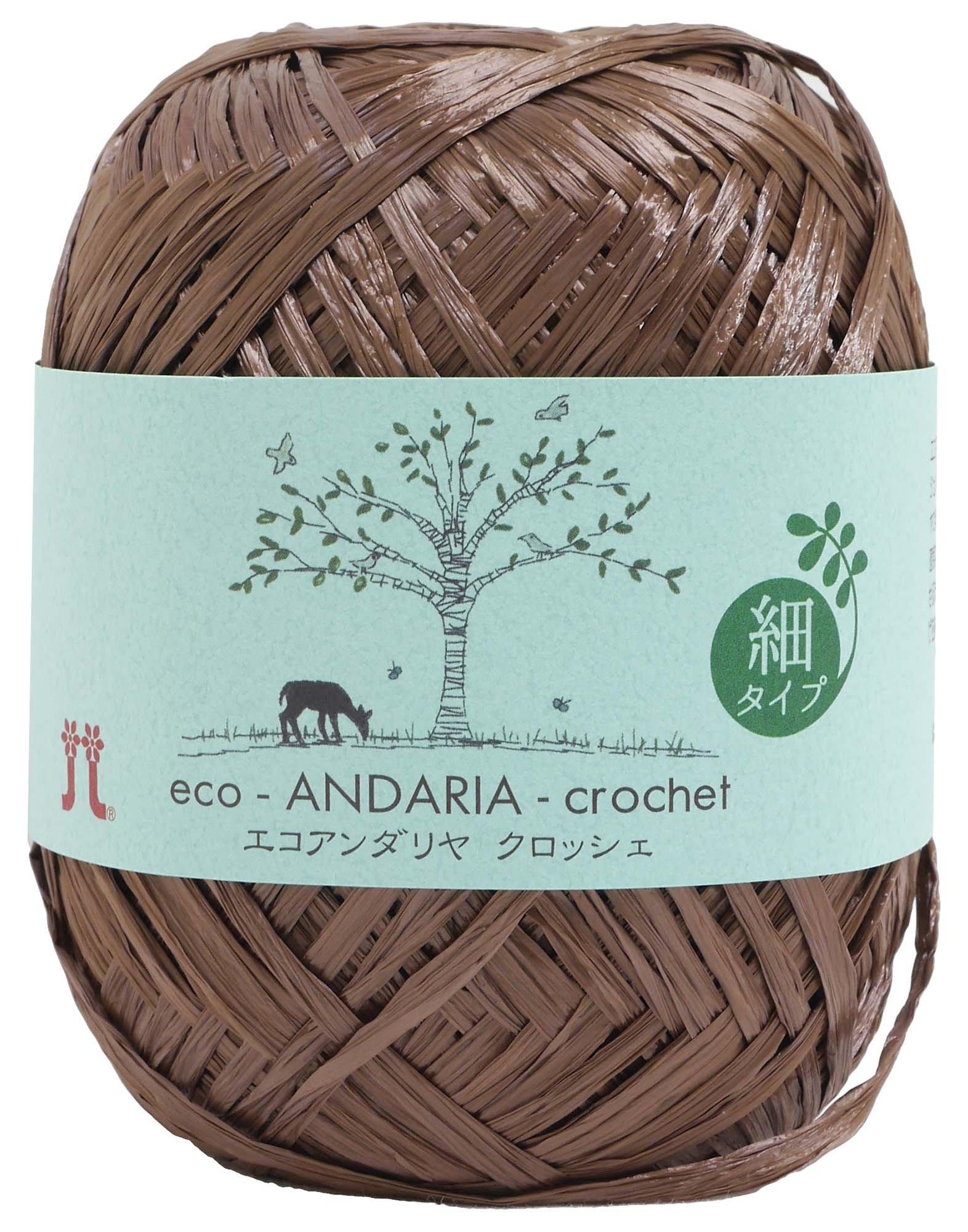 Hamana Eco Andaria Crochet Craft Medium Weight col.804 Brown Family 30g Approx. 125m 2288