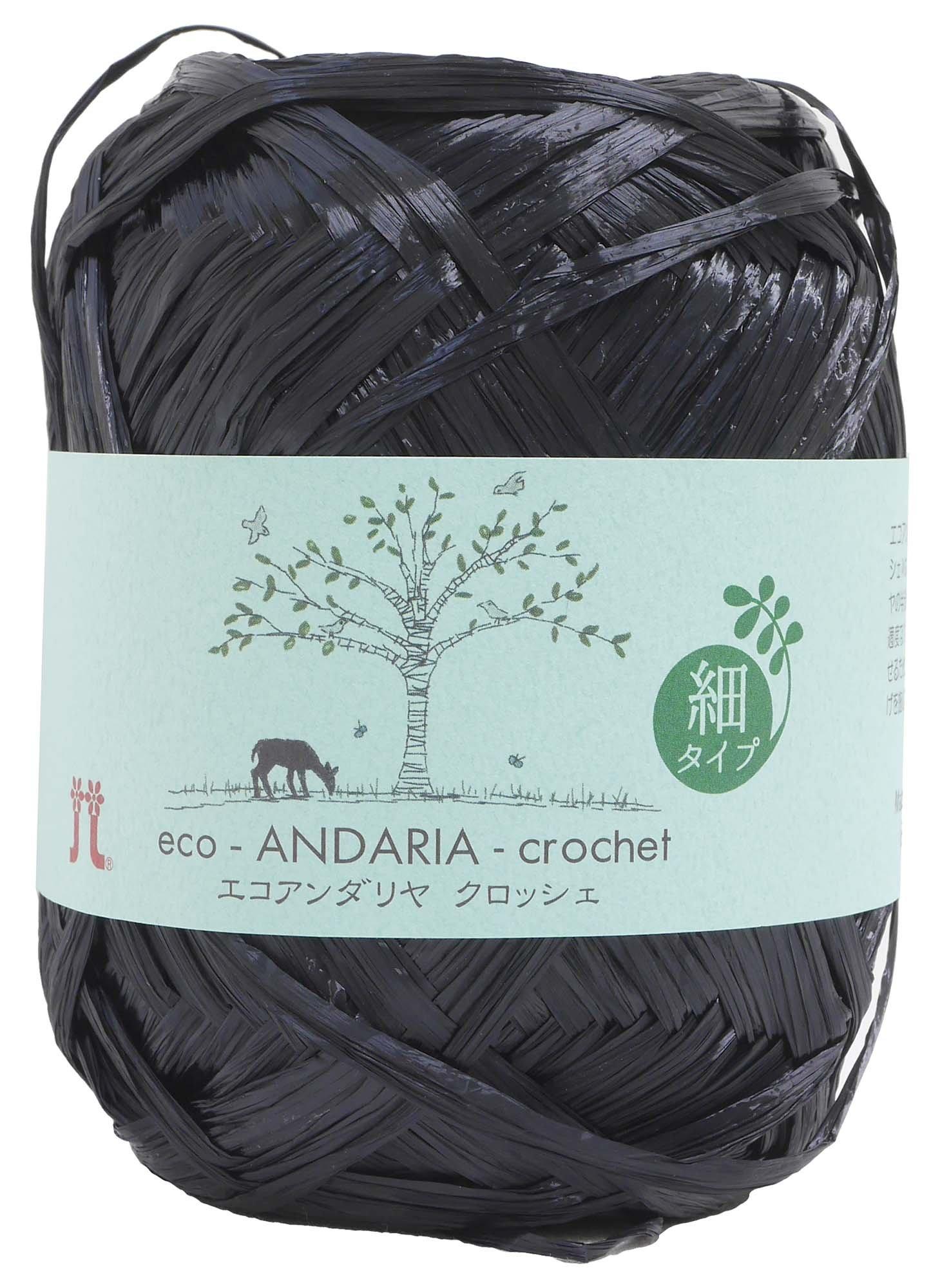 Hamana Eco Andaria Crochet Craft Medium Weight col.807 Black Series 30g Approx. 125m 2288