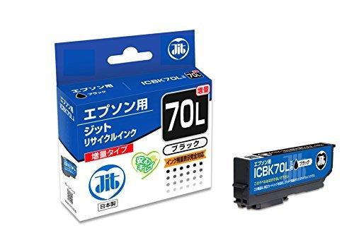 JIT Ink Compatible with ICBK70L