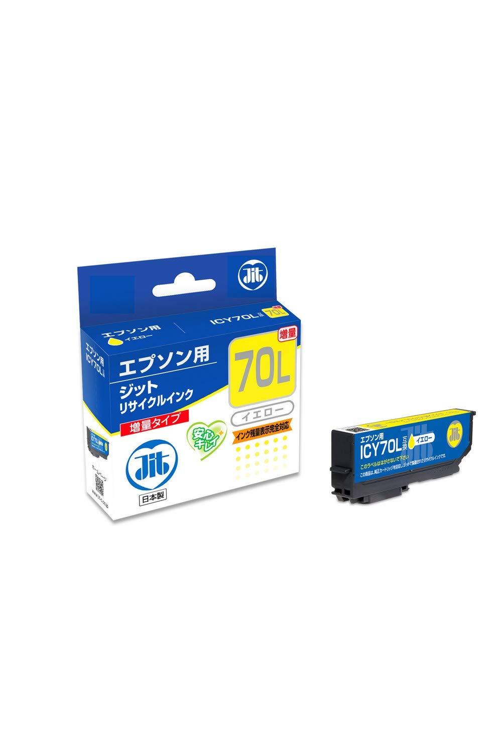 JIT EPSON Compatible Recycled Ink Cartridge ICY70L High-Capacity Yellow Compatible JIT-E70YL