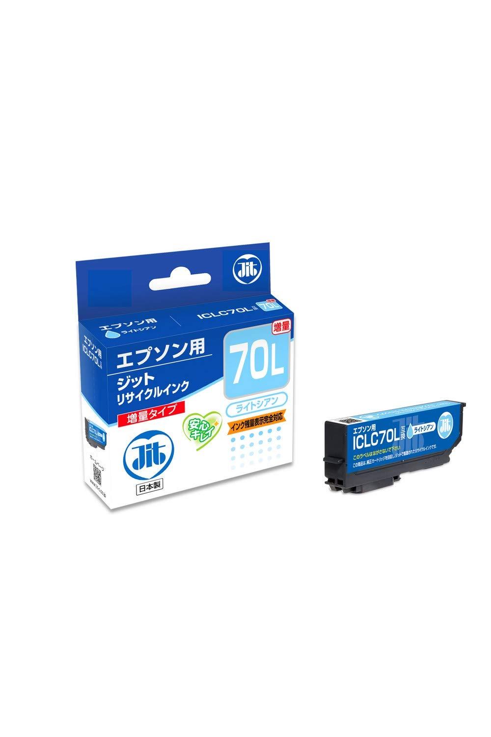 JIT EPSON Compatible Recycled Ink Cartridge ICLC70L High-Capacity Light Cyan Compatible JIT-E70LCL