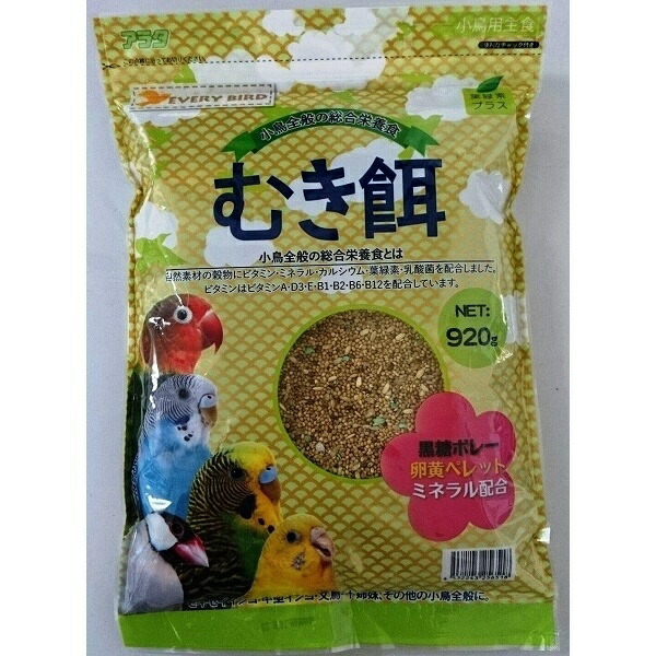 Arata Every Bird Raw Food 920g