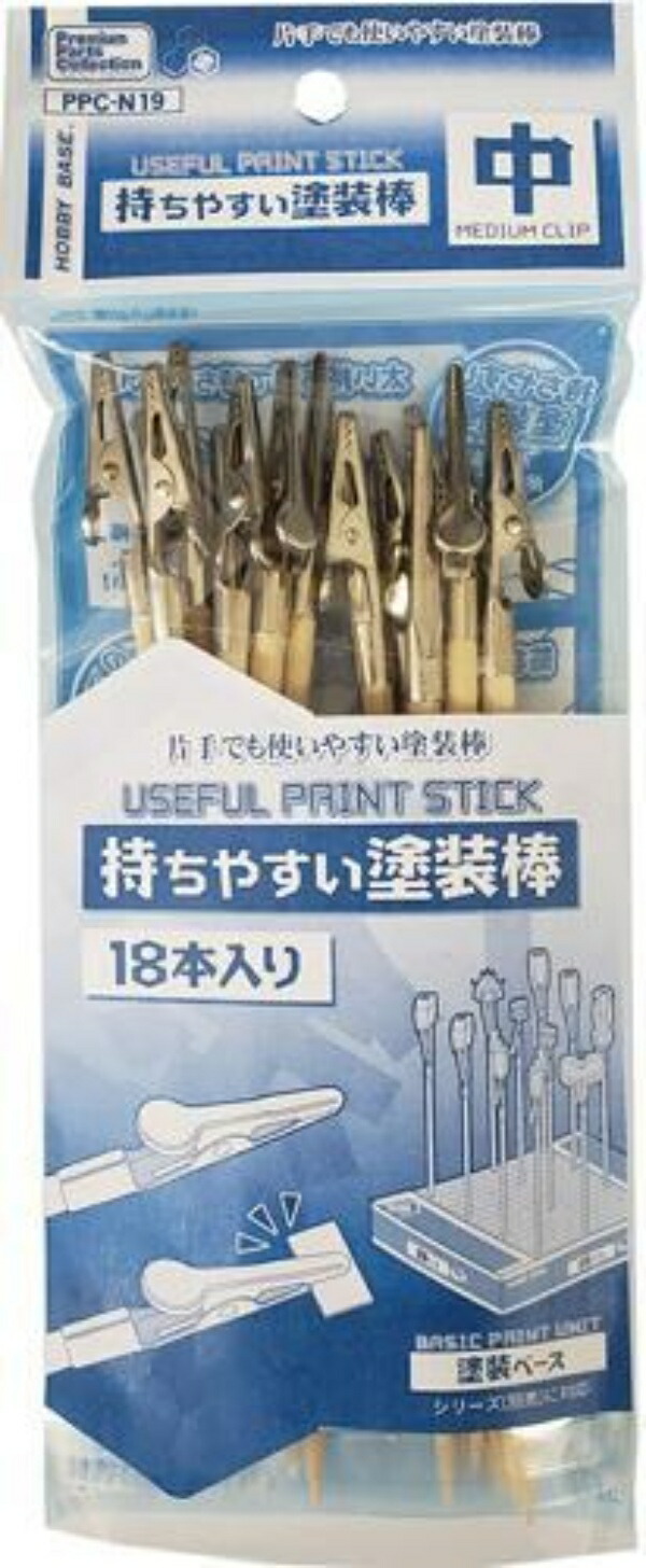 Hobby Base Premium Parts Collection Easy-Grip Painting Sticks Medium 18-Pack Hobby Painting Tools PPC-N19