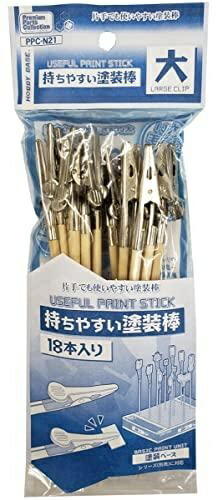 Hobby Base Premium Parts Collection Easy-Grip Painting Sticks Large 18-Pack Hobby Painting Tools PPC-N21
