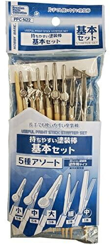 Hobby Base Premium Parts Collection Easy-Grip Painting Stick Basic Set Hobby Painting Tools PPC-N22