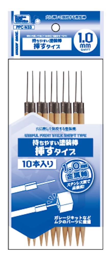 Hobby Base Premium Parts Collection Easy-Grip Painting Stick Insert Type 1.0mm Shaft 10-Pack Hobby Painting Tools PPC-N33