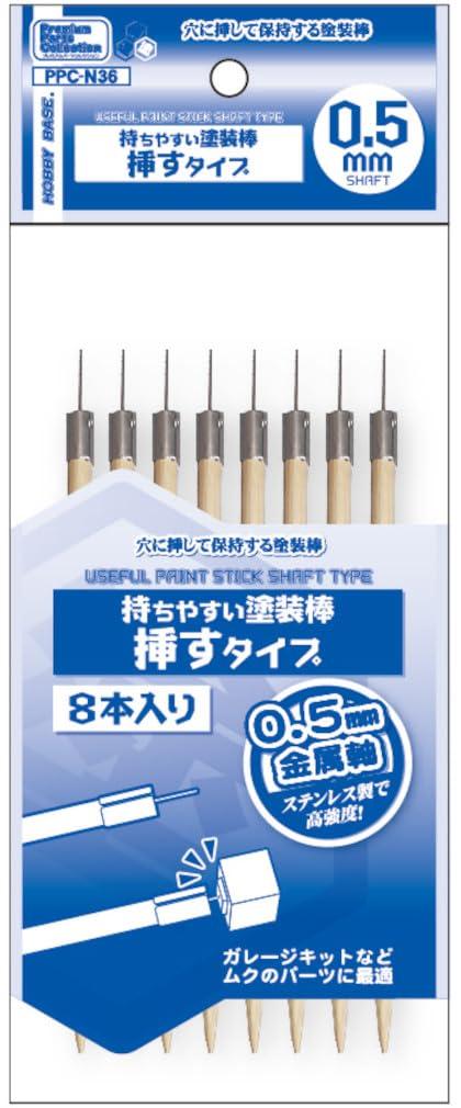 Hobby Base Premium Parts Collection Easy-Grip Painting Rods Insert Type 0.5mm Shaft 8-Pack Hobby Painting Tools PPC-N36