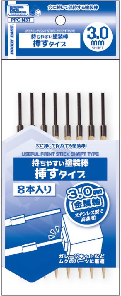 Hobby Base Premium Parts Collection Easy-Grip Painting Rods Insert Type 3.0mm Shaft 8-Pack Hobby Painting Tools PPC-N37