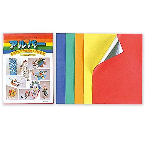 Craft Paper Alpa B4 Size Single-Sided Silver Foil Single-Sided Colored Drawing Paper 5-Color Set