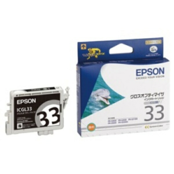 Epson Ink Cartridge Gloss Optimizer ICGL33 1 piece