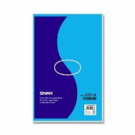 SWAN Standard Poly Bag SWAN Polyethylene Bag 0.025mm Thickness No.2514 (Size 14) No Drawstring Blue 100 Sheets