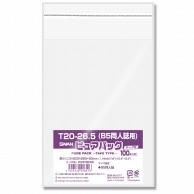 SWAN OPP Bag Pure Pack T 20-26.5 B5 Doujinshi Use 100 Sheets 006798346
