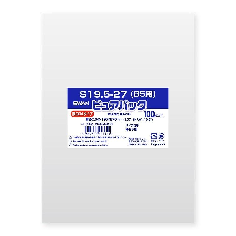 SWAN OPP Bag Pure Pack S19.5-27 (B5 Size) (No Tape) Heavy Gauge 04 100 Sheets