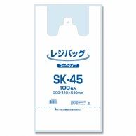 Heyko Plastic Bag Hanger Type Opaque SK-45 30x54x70cm 100 Sheets