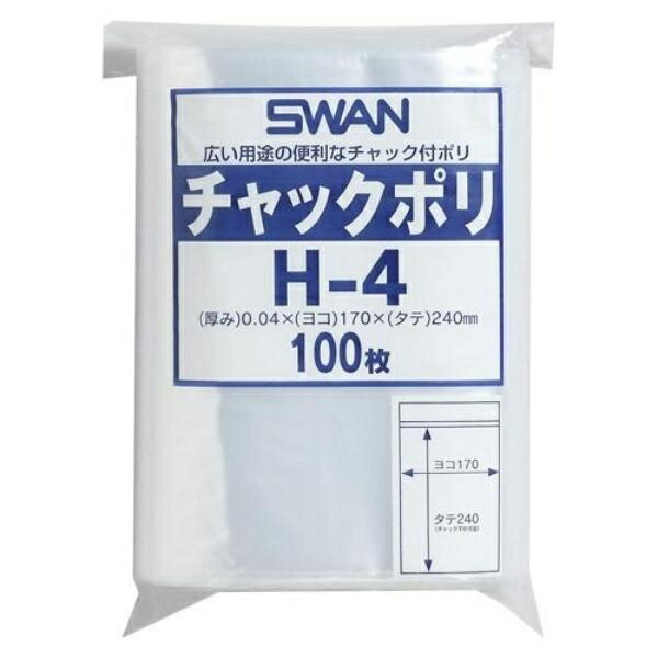Shimojima Swan Clear Poly Bag with Zipper Closure H-4 A5 Size 100 Sheets 006656027 17×24cm