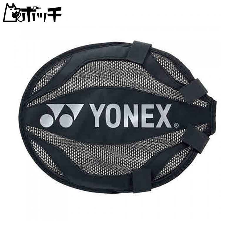 YONEX Badminton Racket Cover Training Head Cover Black (007) AC520