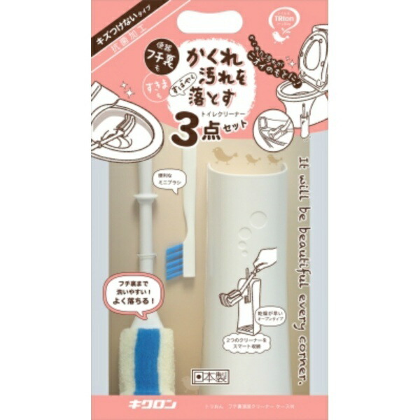 Kikuron Made in Japan Antibacterial Treatment Toilet Cleaning Kikuron Toilet Rim Cleaner Mini Brush Case 3-Piece Set Scratch-Free Type