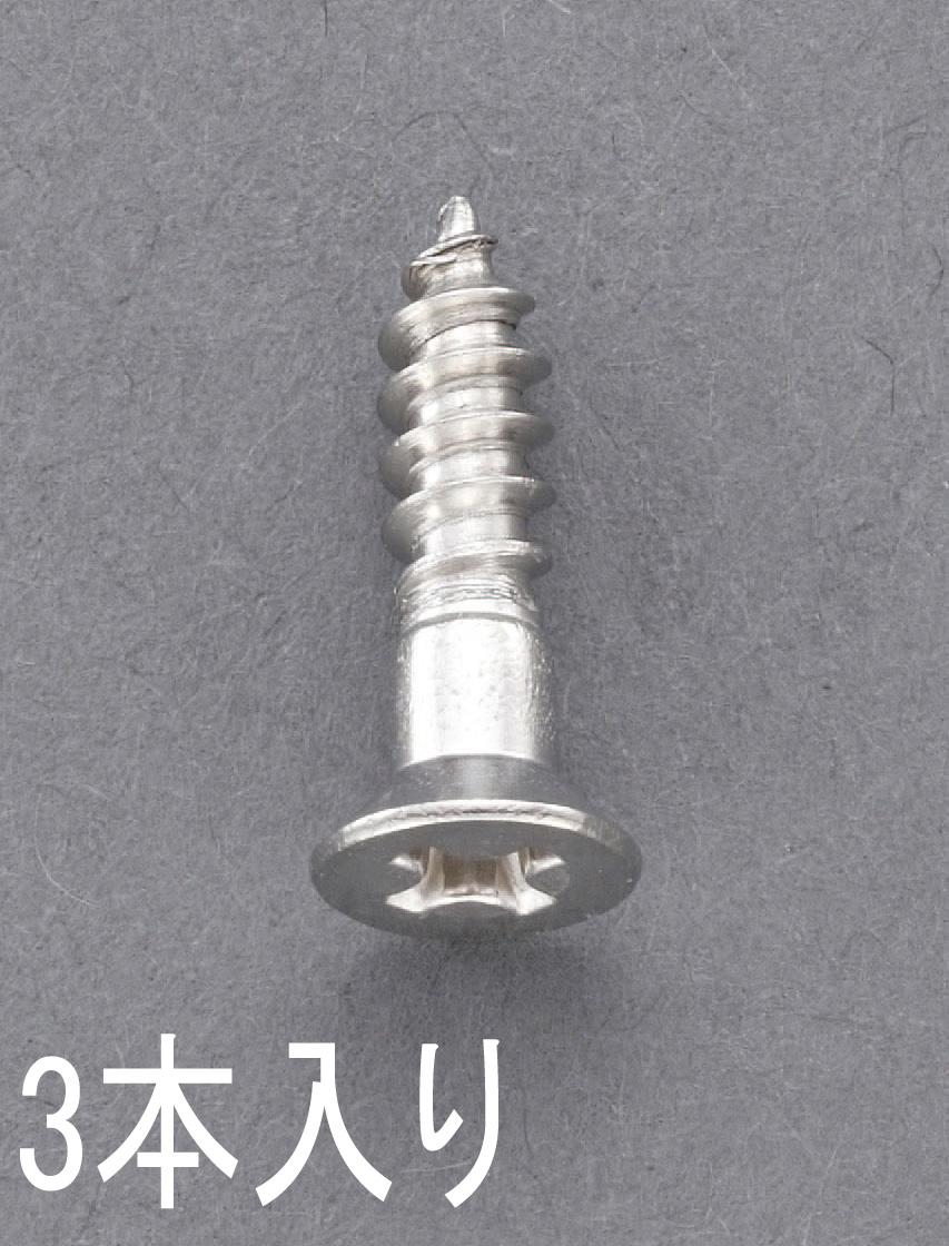 5.1x75mm Flat Head Wood Screws (Stainless Steel / 3 pieces)