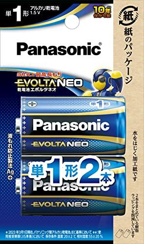 Panasonic Evolta NEO Alkaline D-Size Batteries 2-Pack LR20NJ/2B