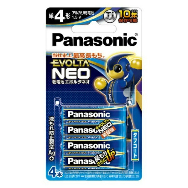 Panasonic Evolta NEO Alkaline AA Batteries 4-Pack LR03NJ/4B