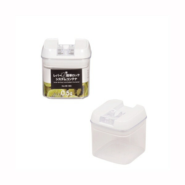 Pearl Metal Lever DE Easy Lock System Container 0.5L HB-1383