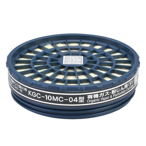 Direct-connect absorption canister (for organic gases / dust-proof)