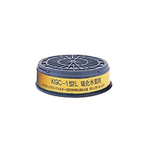 Direct-Connect Absorption Canister (for Hydrogen Sulfide Poisoning)