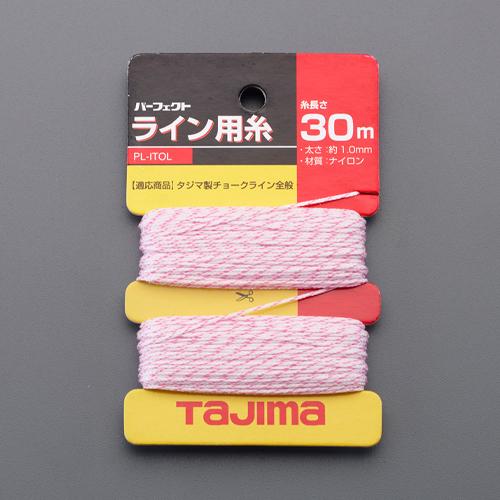 30m nylon thread for chalk line