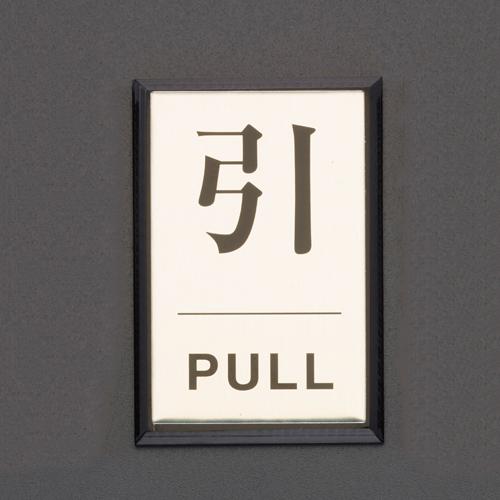 40x60x3mm Aluminum Plate (Pull)