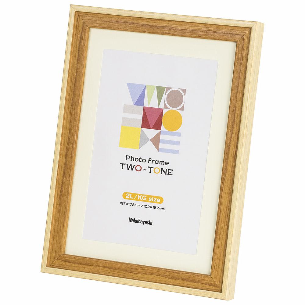 2L/KG Size Photo Frame (Light Brown)