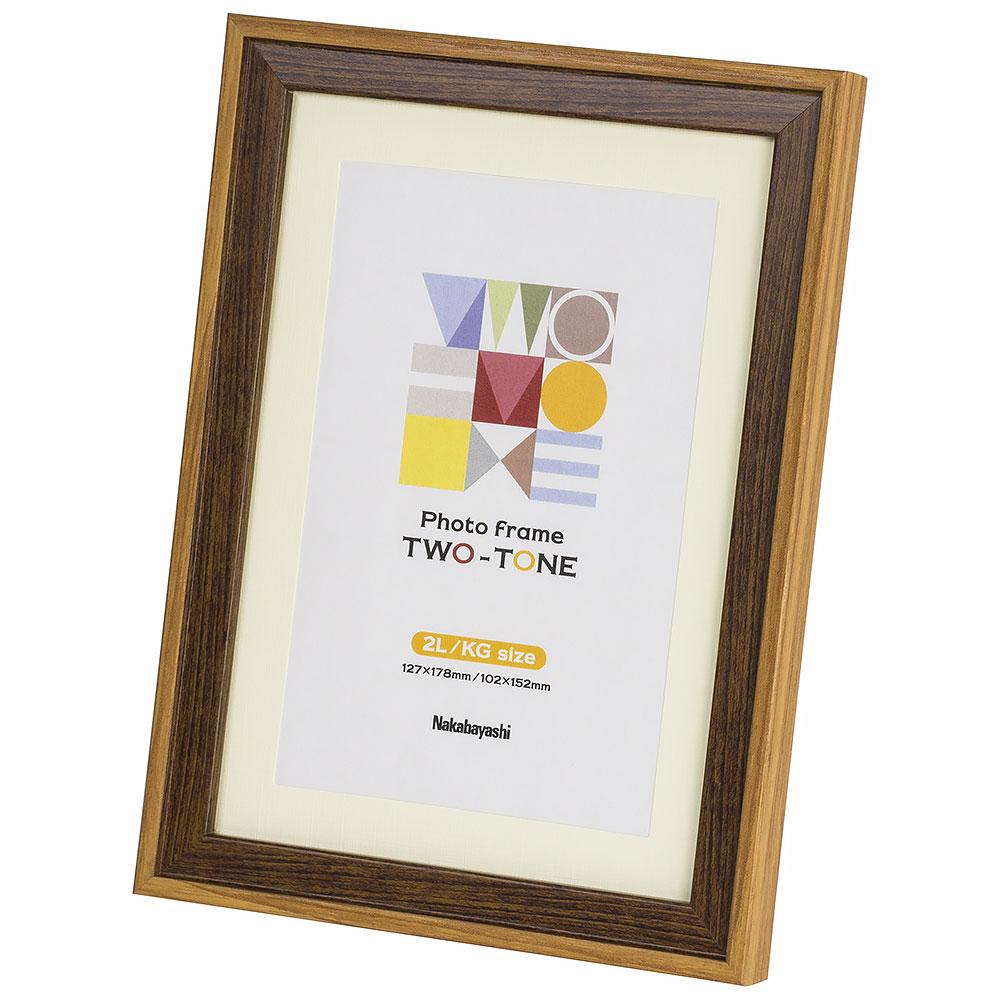 2L/KG Size Photo Frame (Brown)