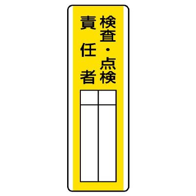 4550061808702
