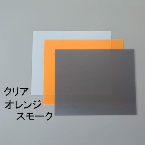 300x300x0.5mm Rigid PVC Sheet (Clear / 1 Sheet)