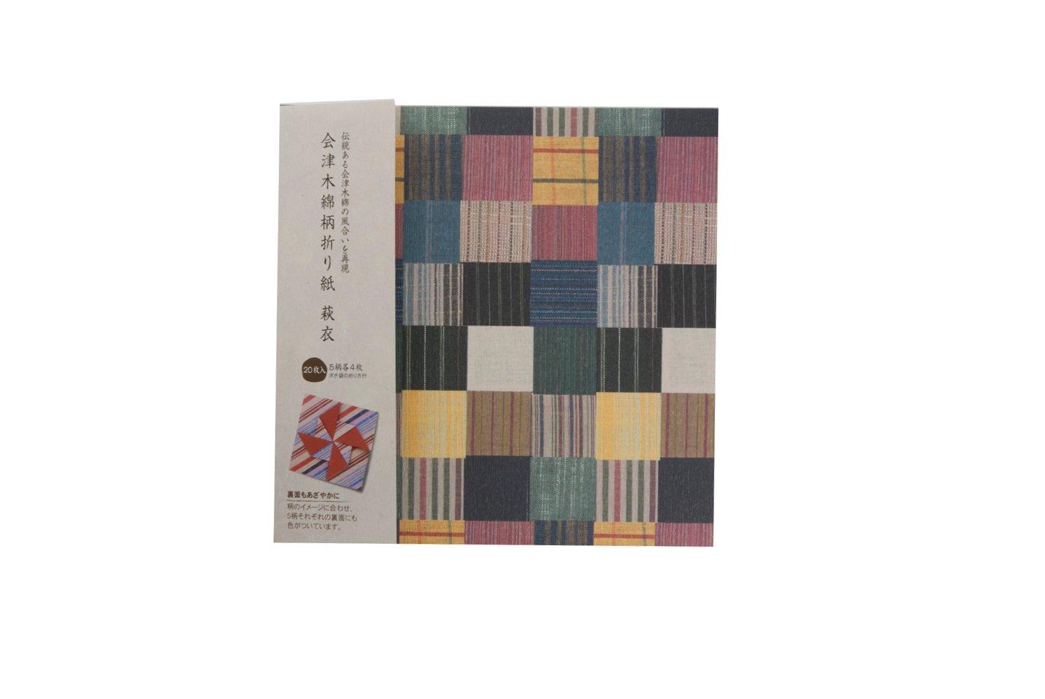 First Printing Origami Aizu Cotton Pattern Hagi Kimono 62-03922-012