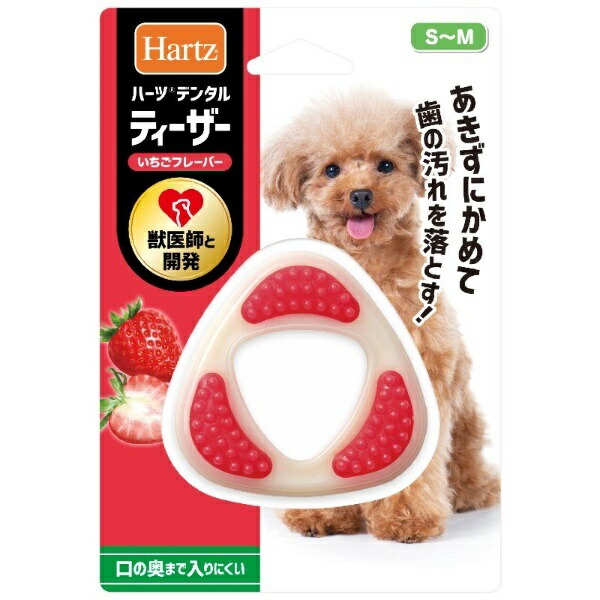 Hartz Dental Teaser Dog Toy Teeth Cleaning Toy S-M Strawberry Flavor Size S