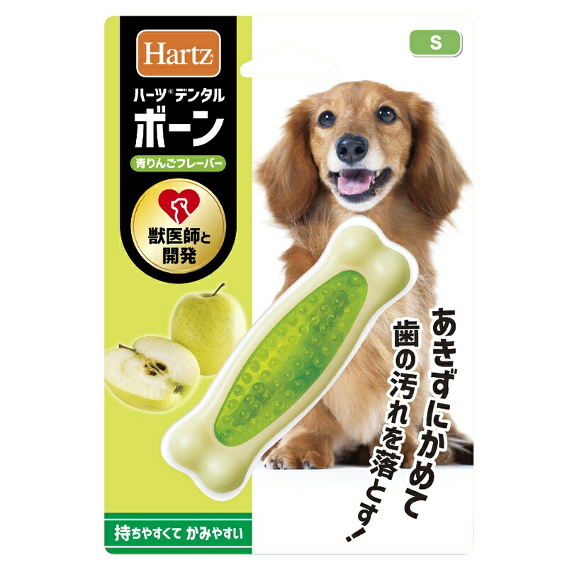 Dental Toy Bone Dog Toy Teeth Cleaning Toy S Green Apple Flavor | Hartz | Dental Care | Teeth Cleaning
